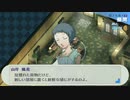 ペルソナ3_part37