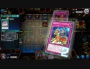 【ゆっくり実況】おい、ギャンブルしろよ【遊戯王マスターデュエル】