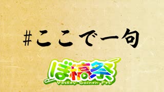 詠んでみよう　合成音声　五七五