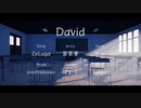 【ボカデュオ2023】David/team黄泉の国