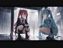 雨のち晴れ feat. 初音ミク「後編」
