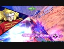 【EXVS2OB】オバブ日記～その１～【目標はAce？】