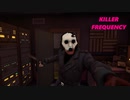 世界一殺伐としたラジオへようこそ【Killer Frequency】#9
