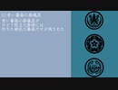 【人力刀剣乱舞】まとめ2【15振り】