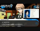◉これを機に私もダンガンロンパやろうpart74◉