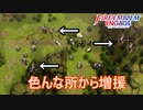 至る所からドラゲナイの増援が来る　ファイアーエムブレムエンゲージ実況プレイPart57