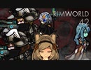 【Rimworld】NELとぢゆしの廃墟ぐらし.noediyu42