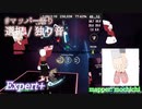 【ビートセイバー】選択 - 独り音 (mapper: mochichi)【第3回マッパー祭り】