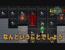 Elona omake overhaul 妖精格闘家にて Act:35