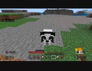 【マイクラ】子パンダを見るだけ【無声】