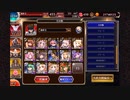 【解説有り】魔神フェネクス降臨Lv16☆4 【2013年実装キャラのみ】千年戦争アイギス