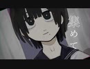 メンヘラ学的なべら座体前屈