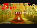 【Steam版 P4G】映る人影、映るバラエティ　ペルソナ4 ザ・ゴールデンを実況【#7】
