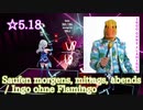 【ビートセイバー】Saufen, morgens, mittags, abends - Ingo ohne Flamingo (Expert+ ranked ☆5.44) take3【S】