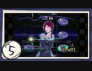 実況 ◇ serial experiments lain ◇ 第5幕