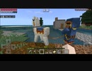 【Minecraft BE】1からサバイバル Part4【ゆっくり実況】