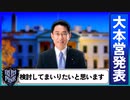 岸田文雄が氷河期世界で検討する【フロストパンク】