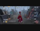 【第五人格】天才によるハンター実況(無常)