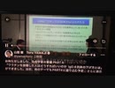 「ワクチンを接種した人はどうすればいいのか  IgG４抗体の下げ方とは」東京理科大学名誉教授村上康文　　山路徹さんインタビュー