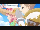 【プリコネ】秘密を守るためなら協力を惜しまないネネカさんのストーリー【夏オーマ第2話】