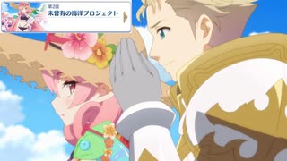 【プリコネ】秘密を守るためなら協力を惜しまないネネカさんのストーリー【夏オーマ第2話】