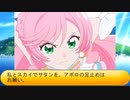 フィーリア王女とふたりはプリキュアSplash☆Star～1211