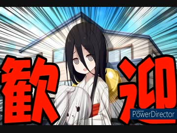 歓迎ボイボ寮