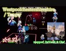 【ビートセイバー】Westpoolchestershireshire - Tanger (Expert ranked ☆6.31)【S】