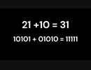 【5bit+4bit計算機】　ティアキンで21+10=31を計算してみた　【機械式コンピュータ】