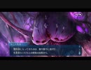 勇者が往く　FGO１部を越えたので２部初見実況　part533