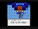 ドラゴンクエストⅢ　そして伝説へ…(GB版)　プレイ動画39(実況無し)