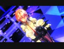 【MMD】鷹嶺ルイ　KICKBACK