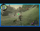 【ゼルダの伝説 ティアーズ オブ ザ キングダム】空と地底と大地と呪われし右腕。 #35【実況】