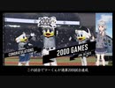 ロッテファンの2023シーズン14