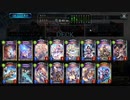 【倍速】カオスネメシスでランクマッチpart734【ローテーション】