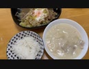 【ダイエット】45日目