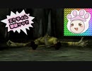 【BUSIN０ゆっくり実況　第五話】じゃあの、スケディム…【愚鈍縛り】