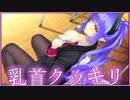 【紳士向け】天使★騒々×3　音鳴らせパーリナイ　天使☆騒々 RE-BOOT!実況＃１３【toppleのエロゲー実況】