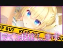 【紳士向け】天使★騒々×3　音鳴らせパーリナイ　天使☆騒々 RE-BOOT!実況＃１６【toppleのエロゲー実況】