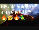 スタートレックオンライン - StarTrek Online EPG de Solo-ISE 202307  3分45秒