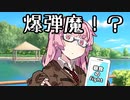 【VOICEROID劇場】電話【コント】