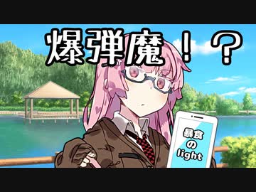 【VOICEROID劇場】電話【コント】