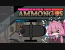 【Among us】あかね、波動砲をぶっ放す【EtA】【SNR】