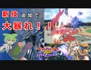 【オバブ】ずんだバエルもん【EXVSOB実況】【ずんだもん】【バエル視点】【春日部つむぎ】【オーバーブースト】【機体解説】