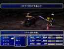 【FF7】トロフィーコンプ&やり込みプレイ【Part20】