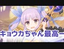 あの人に褒められると、恥ずかしいのに、なんだか…　