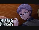 あなたは私のサンシャイン……【KILLER IN THE MIRROR #08】フリーホラーゲーム実況