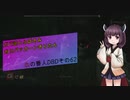 【Dead by Daylight】センシティブDBD【VOICEROID実況プレイ】その62