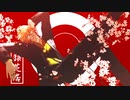 【MMDうたプリ】四ノ宮那月で猿芝居