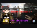 【SonsOfTheForest】原住民倒して目指せエンディング！ #7